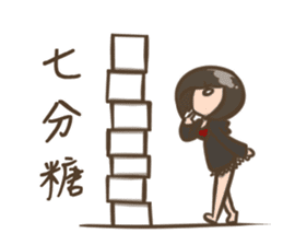 Hsuan-what to eat sticker #10272286