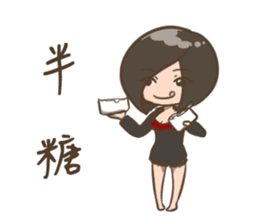 Hsuan-what to eat sticker #10272287