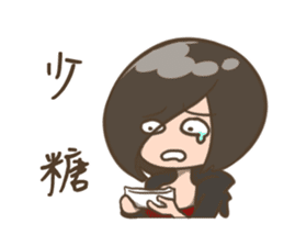 Hsuan-what to eat sticker #10272288