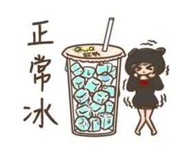 Hsuan-what to eat sticker #10272290