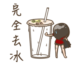 Hsuan-what to eat sticker #10272293