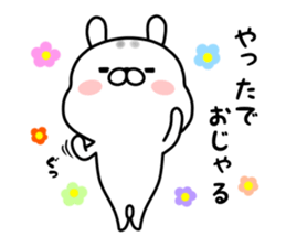 "OJARU" rabbit sticker #10272298
