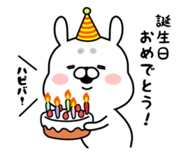 "OJARU" rabbit sticker #10272299