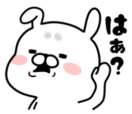 "OJARU" rabbit sticker #10272322