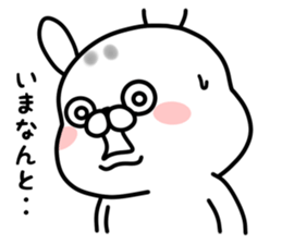 "OJARU" rabbit sticker #10272326