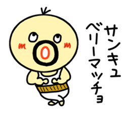 densuke 4 remake sticker #10272381