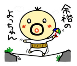 densuke 4 remake sticker #10272382