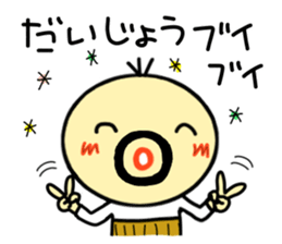 densuke 4 remake sticker #10272383