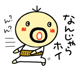 densuke 4 remake sticker #10272391