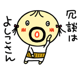 densuke 4 remake sticker #10272395