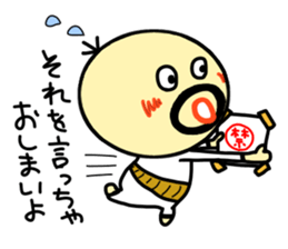 densuke 4 remake sticker #10272397