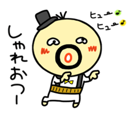 densuke 4 remake sticker #10272399