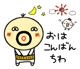 densuke 4 remake sticker #10272408