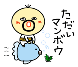 densuke 4 remake sticker #10272410