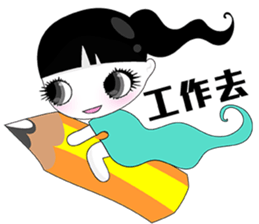 Lei Lei Candy sticker #10272483