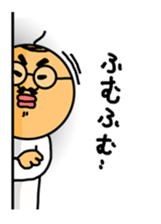 "KABEOYAJI"Sticker sticker #10272588