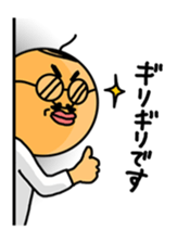 "KABEOYAJI"Sticker sticker #10272598