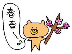 Murata sirou spring sticker #10272616