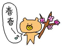 Murata sirou spring sticker #10272616