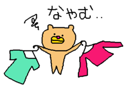 Murata sirou spring sticker #10272617