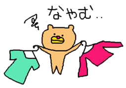 Murata sirou spring sticker #10272617