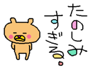 Murata sirou spring sticker #10272618
