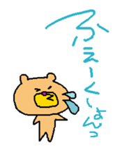 Murata sirou spring sticker #10272624