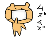 Murata sirou spring sticker #10272627