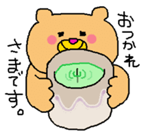 Murata sirou spring sticker #10272629