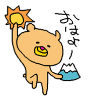 Murata sirou spring sticker #10272630