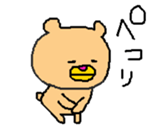 Murata sirou spring sticker #10272635