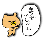 Murata sirou spring sticker #10272636