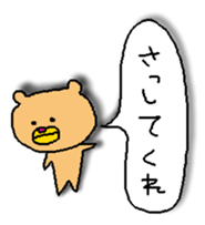 Murata sirou spring sticker #10272637