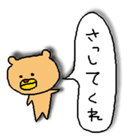 Murata sirou spring sticker #10272637