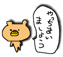 Murata sirou spring sticker #10272639