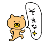 Murata sirou spring sticker #10272640