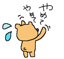 Murata sirou spring sticker #10272641