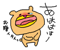 Murata sirou spring sticker #10272644