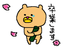 Murata sirou spring sticker #10272649