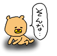 Murata sirou spring sticker #10272651