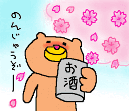 Murata sirou spring sticker #10272652