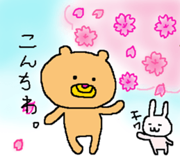 Murata sirou spring sticker #10272653