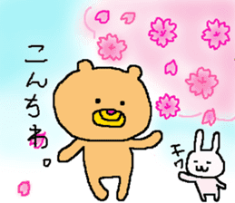 Murata sirou spring sticker #10272653