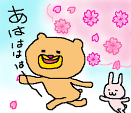 Murata sirou spring sticker #10272654