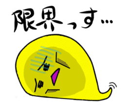 mass of soul sticker #10272781