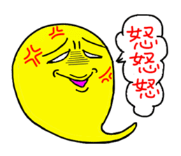 mass of soul sticker #10272782