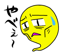 mass of soul sticker #10272787