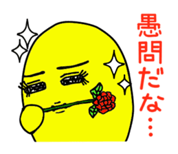 mass of soul sticker #10272791