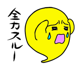 mass of soul sticker #10272801