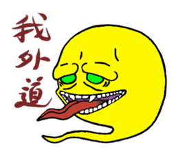 mass of soul sticker #10272806